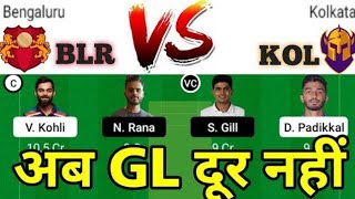 RCB vs KKR Dream11, RCB vs KKR Playing 11, BLR vs KOL Dream11 Team Today, RCB vs KKR 2021, IPL 2021