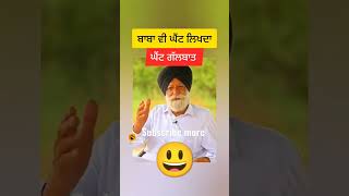 Download lagu 365 chaliter nar de#funny #comedy mp3