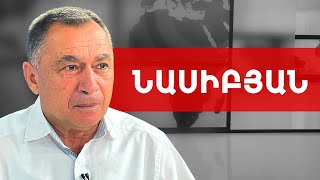 Լրացուցիչ փուլի ընդունվածների ցուցակները կախելու ենք հուլիսի 30-ին. Կարո Նասիբյան /// ԽՈՍՔԻ ԻՐԱՎՈՒՆՔ