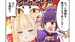 全神経を使わないとクリア出来ないリズムゲーム