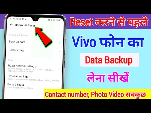 how to backup data in vivo phone || how to backup data in vivo