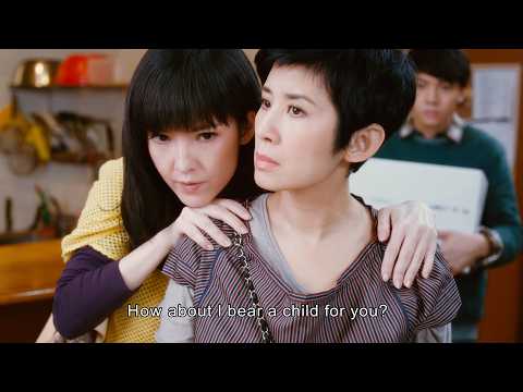 All About Love (2010) ORIGINAL TRAILER [HD 1080p]