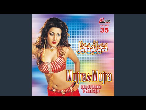 Lange Donan Di Khatiyan Raat - Butt Bahadur