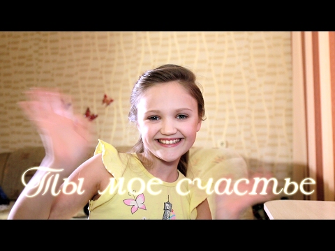 Стихи. птица счастья Песня счастье моё где ты фильм брат 2