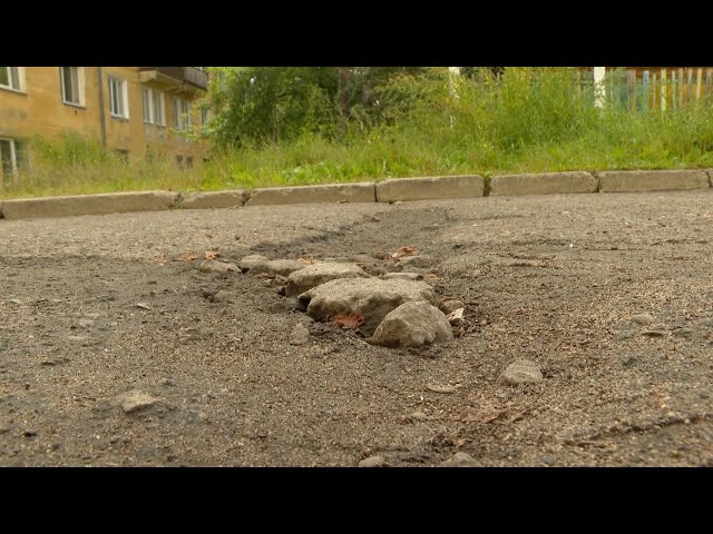 "Дворы без ям"