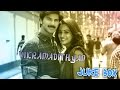 All Songs Juke Box Vikramadithyan Dulquer Salman Namitha Pramod Unni Mukundan HD Audio