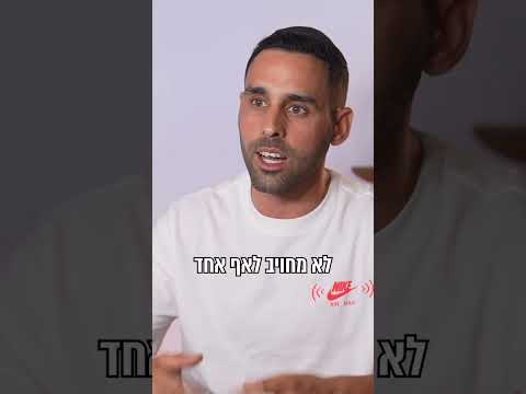 תמונה של עזרא כלימי
