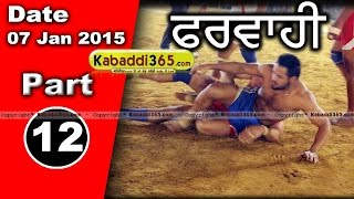 Pharwahi (Barnala)  Kabaddi Tournament 7 Jan 2015 Part 1 by Kabaddi365.com