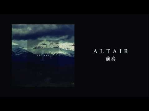 Altair - 前奏