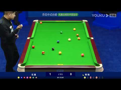 Shi Xin VS Chen Qiang - S1 - Joy Cup 2023 Heyball Masters Division 1 Tour Shijiazhuang