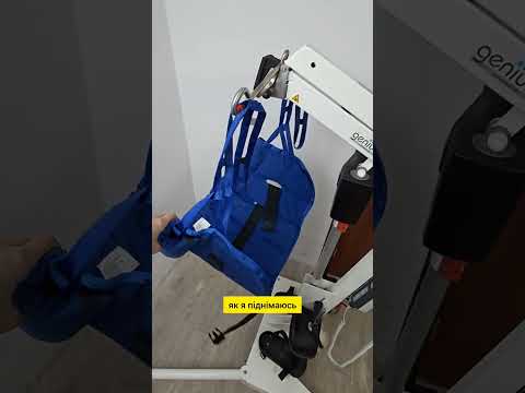 Підйомник-вертикалізатор до 175 кг Aacurat Genius Universal Lift б/в