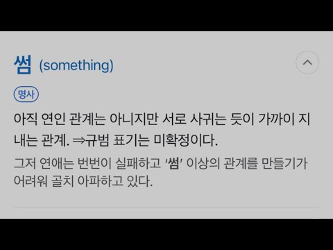 {𝐏𝐥𝐚𝐲𝐥𝐢𝐬𝐭} 이정도면 썸이지,,