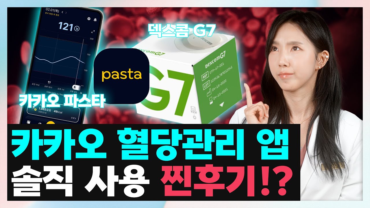 컬러나인 영상 6