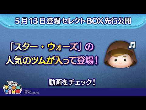 ツムツム公式」のYahoo!リアルタイム検索 - X（旧Twitter）を