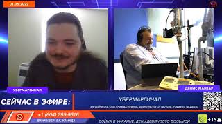 Ленин был гомосексуалистом / Убермаргинал