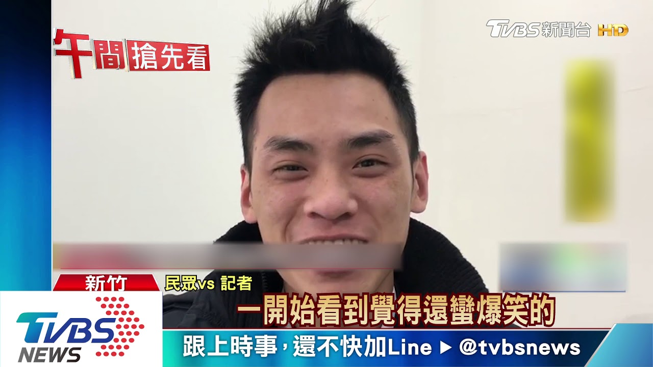 女找「單純的三溫暖」　新竹警神回復爆紅