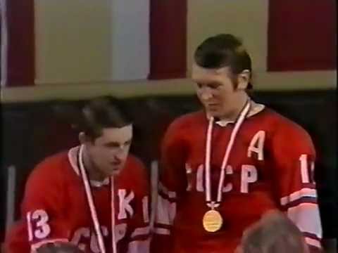 Валерий Харламов Valeri Kharlamov Olympics Gold Medal