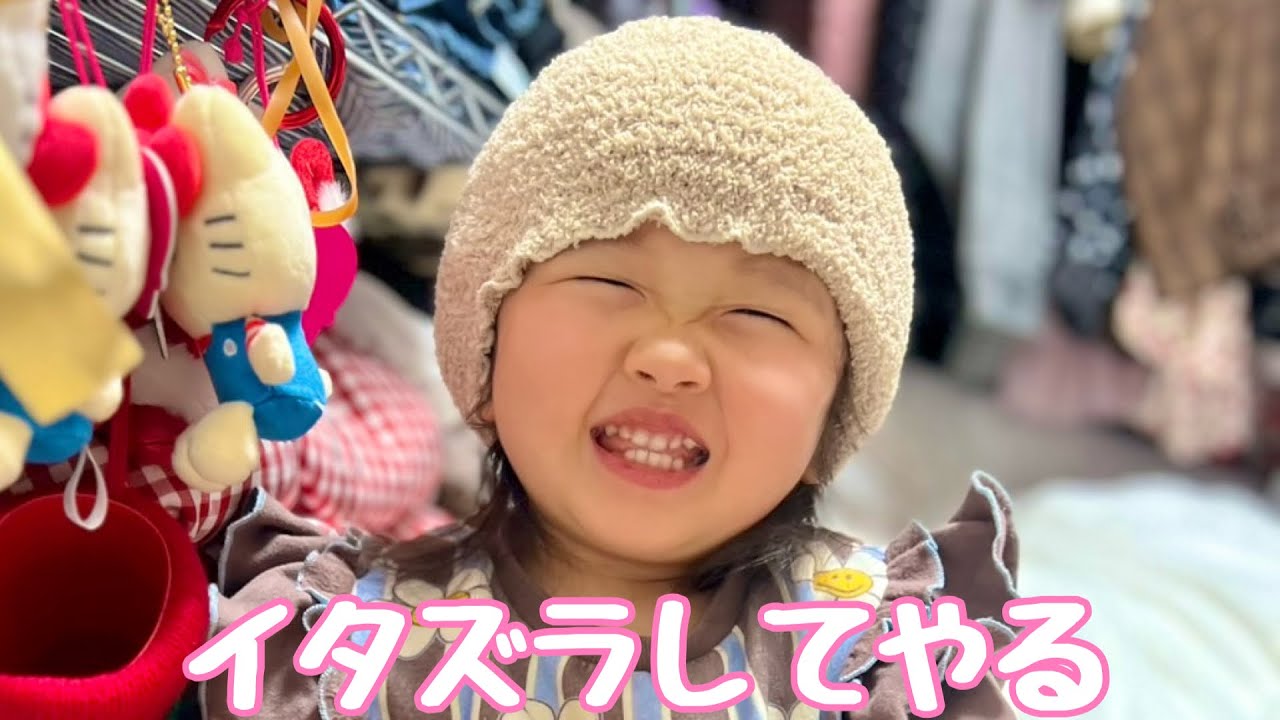 寝かせてくれへん…娘のイタズラが無限大すぎる