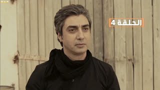 وادي الذئاب الموسم التاسـع الحلقة 4 full hd مدبلج للعربية