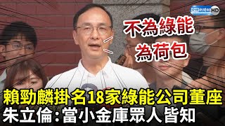 [討論] 漲電價跟擁核，要選哪一個？