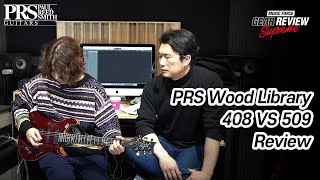 Video thumbnail for PRS Wood Library 408 VS 509 Review by Music Force Official
