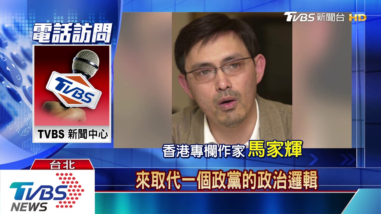 給吳看「我們與蠢的距離」 王批全民調不公