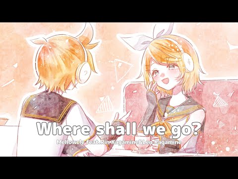[Japanese Vocaloid Song]’Where shall we go?’ Mellowcle feat.Rin Kagamine Len Kagamine