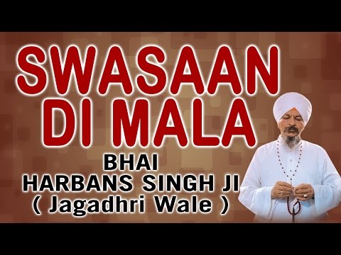 Bhai Harbans Singh Ji - Swasan Di Mala