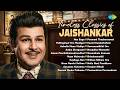 Timeless Classics Of Jaishankar Nee Enge Pallinginaal Oru Maaligai Anbulla Maan Vizhiye