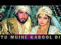 ♬ Tu Mujhe Kabool (Dj Remix) | Amitabh Bachchan, Sridevi | Khuda Gawah | Mohammed Aziz | tapori Dj |