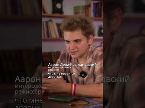 Я когда родился, меня записали девочкой