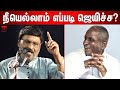 பாக்கியராஜ் பேச்சால் குலுங்கி சிரித�