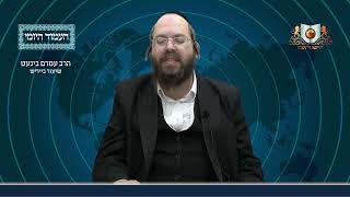 העמוד היומי באידיש מסכת ברכות דף מז עמוד ב