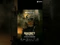 Malbatt Misi Bakara