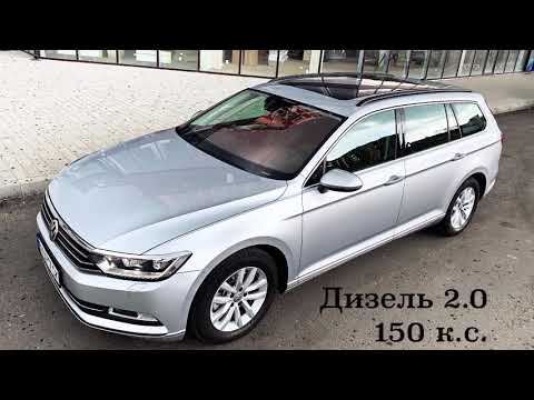 Volkswagen Passat B8 2.0 TDI DSG