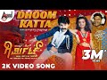 Girmit Dhoom Ratta Puneeth Rajkumar Ravi Basrur Ravi Basrur Team Omkar Movies