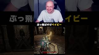 ぶっ飛ばすぜベイビー！！  #MistfallHunter #ミストフォールハンター #mistfall   #脱出ゲーム #プリバロン