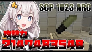 【マインクラフト】全SCPの復活を目指して#25【VOICEROID実況】