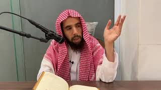 المجلس ( 61 )|| شرح #أخصر_المختصرات كتاب البيع ( 3 ) || الشيخ خالد علي المشيقح #دروس_الشيخ_المشيقح image