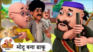 Download lagu मोटू बना डाकू | Motu Bana Daaku | Best of Motu Patlu Tv Show 2025 Hindi | Full On Comedy mp3 Download lagu मोटू बना डाकू | Motu Bana Daaku | Best of Motu Patlu Tv Show 2025 Hindi | Full On Comedy mp3