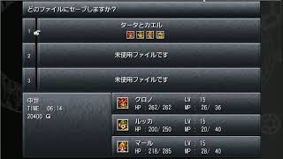 クロノトリガー_第4回【生放送】