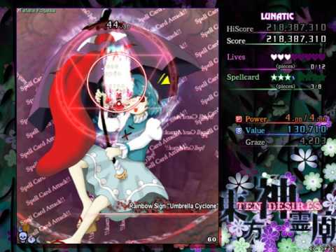 Touhou 13 Ten Desires - Reimu - Lunatic World Record
