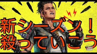 ［Apex ］新シーズンなので殺っていこう！