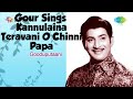 KANNULAINA THERAVANI SONG GUDUPUTANI KRISHNA SONGS STARMAKER GOUR SINGS