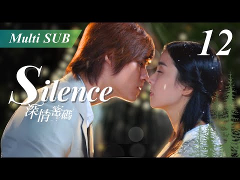 【Multi Sub】Silence深情密碼💞EP12❤️Vic Chou/Park Eun Hye | CEO meet his love after 13years | Chinese Drama
