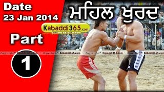 Mehal Khurd (Barnala) Kabaddi Tournament 23 Jan 2014 Part 1 By Kabaddi365.com