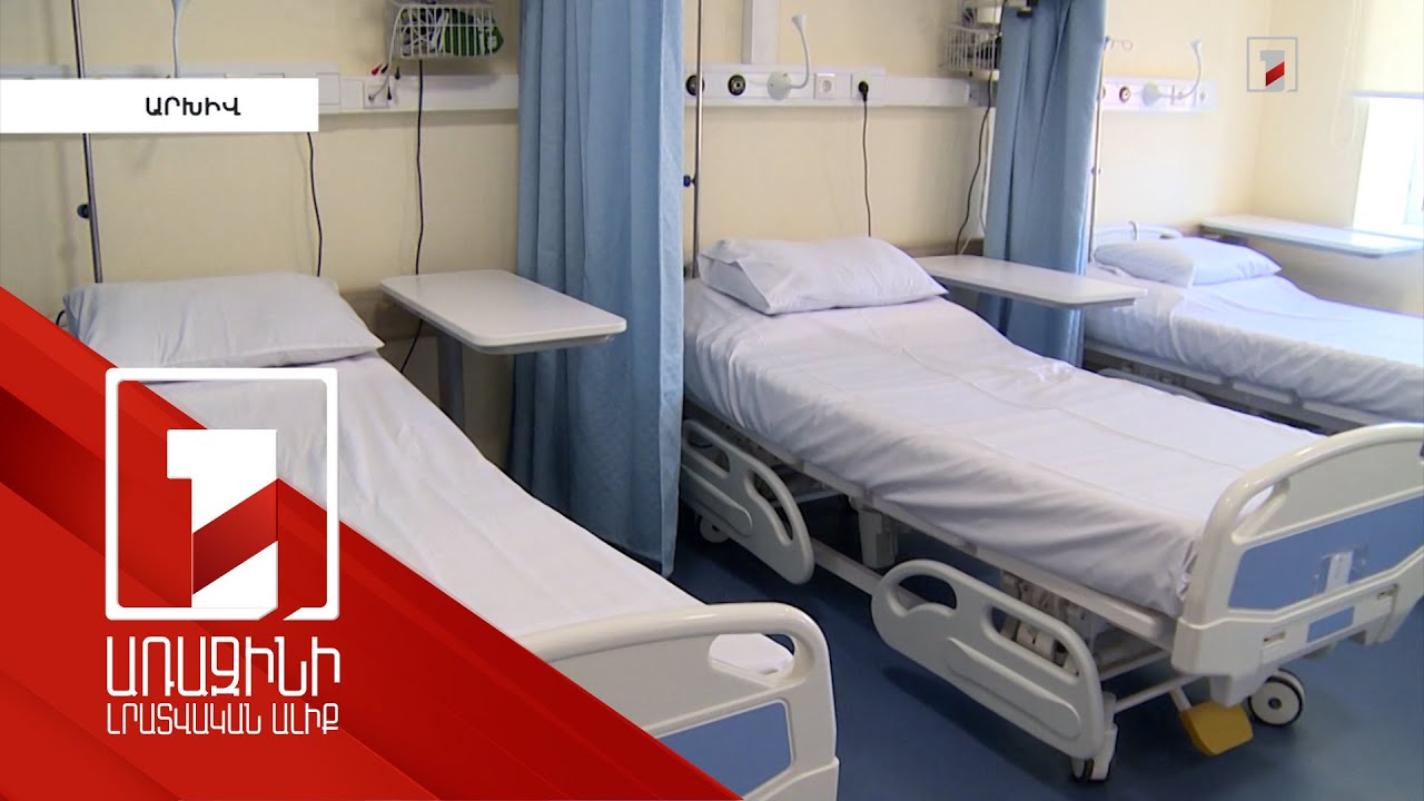 ԱԺ առողջապահության հանձնաժողովում քննարկվել է ԱՊՀ երկրների միջև փոխօգնության համաձայնագիրը