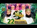 Milad Rahy Ga Rabi Ul Awal Naat 2020 Hafiz Tahir Qadri