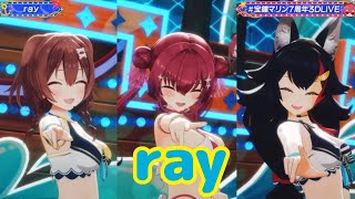 ray 【水着新衣装お披露目!!】#宝鐘マリン7周年3DLIVE【ホロライブ/宝鐘マリン】