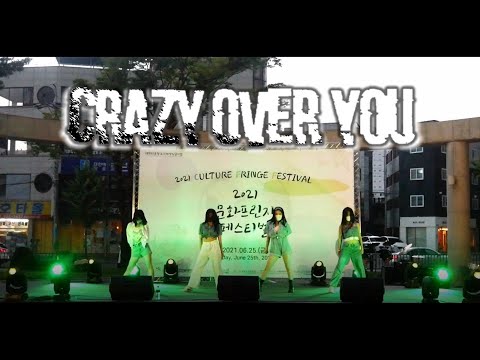 [전남대 댄스동아리:NEWERA] 프린지 페스티벌 ㅣ 블랙핑크  black pink - crazy over you ㅣ kpop in public ㅣ cover dance